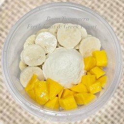 กรีกโยเกิร์ตรสออริจินอล 1 สคูป+กล้วยหอม+มะม่วงสุก พร้อมน้ำผึ้ง