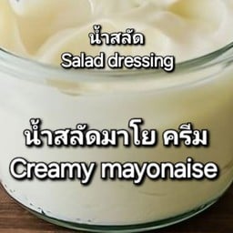 แปลงผัก Plang Pak