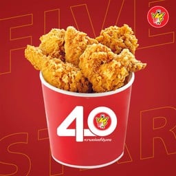 [โปรโมชั่น] ชุดบักเก็ตไก่กรอบ 5 ชิ้น