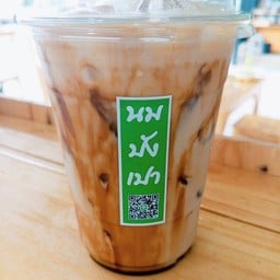 นมสด บราวซูก้า