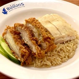 ข้าวมันไก่ผสม