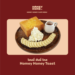 โฮมมี่ ฮันนี่ โทส