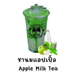 ชานมแอปเปิ้ล