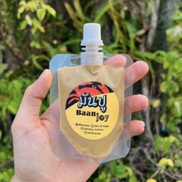 มันปูบ้านจอย