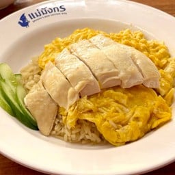 ข้าวมันไข่ข้นไก่ต้ม