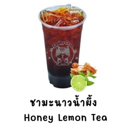 ชามะนาวน้ำผึ้ง