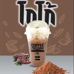 โกโก้เข้มข้นเย็น