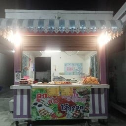 เฉาก๊วยนมสด เต็งหนึ่ง เฉาก๊วยเต็งหนึ่ง