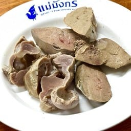 ตับไก่และกึ๋นไก่ต้ม