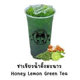 ชาเขียวน้ำผึ้งมะนาว