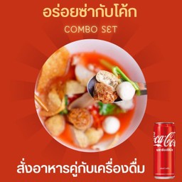 [Delicious With Coke] Yentafo Tom Yum