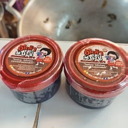 น้ำปูกระปุกเล็ก