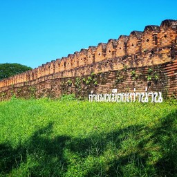 กำแพงเมืองเก่าน่าน