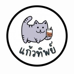 แก้วทิพย์