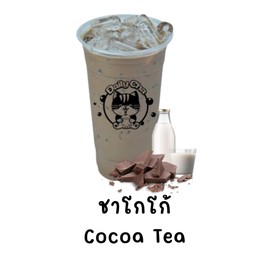 ชาโกโก้