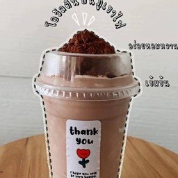 นมหมีโอวัลตินปั่นภูเขาไฟ