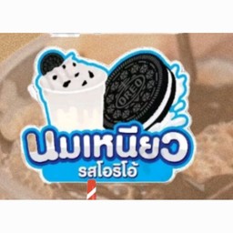 โอริโอ้