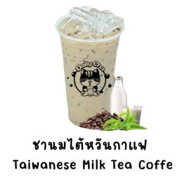 ชานมไต้หวันกาแฟ