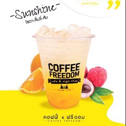 ซันไรส์