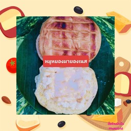 ปังปิ้งใส้ หมูหยอง มายองเนส