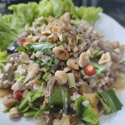 ยำวุ้นเส้นโบราณ
