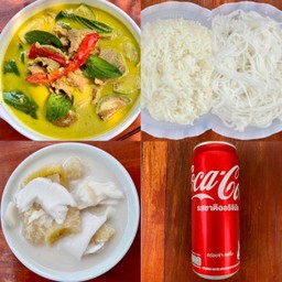 [อร่อยซ่ากับโค้ก] Set แกงเขียวหวานเนื้อ (แกงเขียวหวาน+ข้าวหรือขนมจีน+กล้วยบวชชี) +  โค้ก ออริจินัล (กระป๋อง)