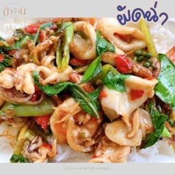 ผัดฉ่า กับข้าว