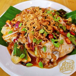 ยำหอยนางรมทรงเครื่อง