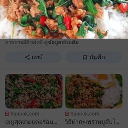 อ้อยตามสั่ง-รามคำแหง39แยก9 อ้อยตามสั่ง-รามคำแหง39แยก9