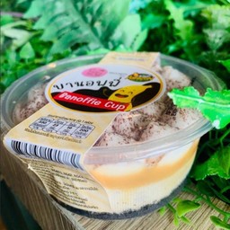 บานอฟฟี่ (ภัทรา)