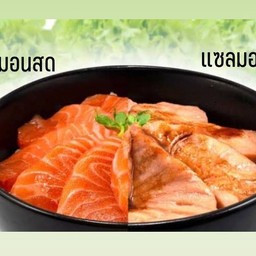 [อร่อยซ่ากับโค้ก] ข้าวหน้าแซลมอนสด4 +แซลมอนสุก4+ ซีฟู้ดแซ่บๆ+โชยุ +  โค้ก ไม่มีน้ำตาล (ขวด)
