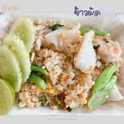 ข้าวผัด