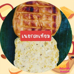 ปังปิ้งใส้เนยกระเทียม