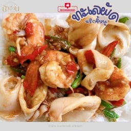 ทะเลผัดพริกขี้หนู กับข้าว