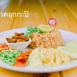 ข้าวคลุกกะปิ
