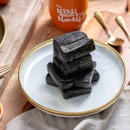 Shokupan อบกรอบ-ชาโคล (เลือกดิปได้)