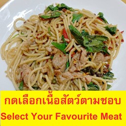 กดเลือกเนื้อ+สปาเก็ตตี้ผัดขี้เมา