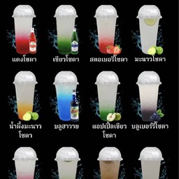 ซอยลึกลับ🍞🍕🌽🥤🧋