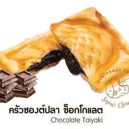 Chocolate Taiyaki