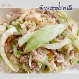 ผัดกะหล่ำปลี ราดข้าว