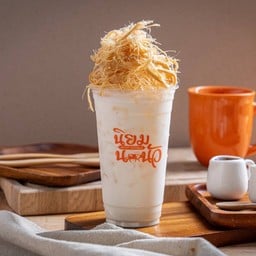 นมสด-สายไหม