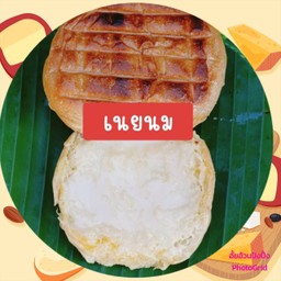 ปังปิ้งใส้เนยนม