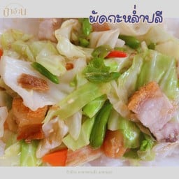 ผัดกะหล่ำปลี กับข้าว