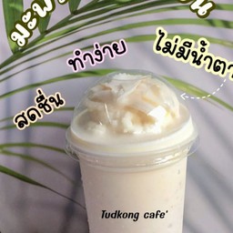 กล้วยทอดคุณพระซอย4