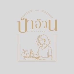 ต้มจืดเต้าหู้หมูสับ