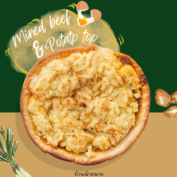 พายเนื้อบดและมันฝรั่ง