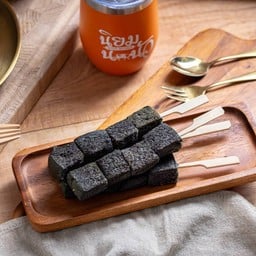 Shokupan เสียบไม้-ชาโคล (เลือกดิปได้)