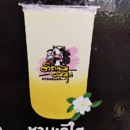 ชามะลิใส