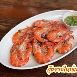 กุ้งขาวใหญ่ลวก(ครึ่งโล)