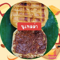ปังปิ้งใส้ นูเทลล่า